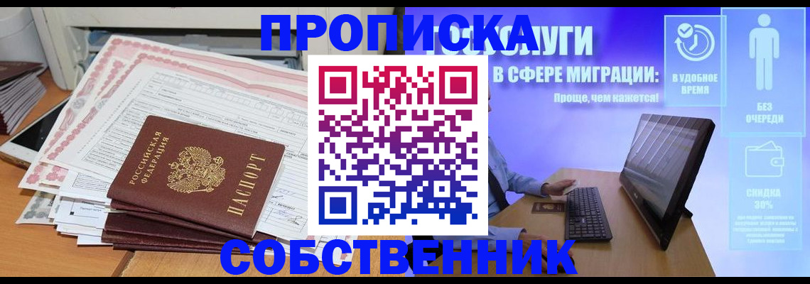 форма 3 в Иланском